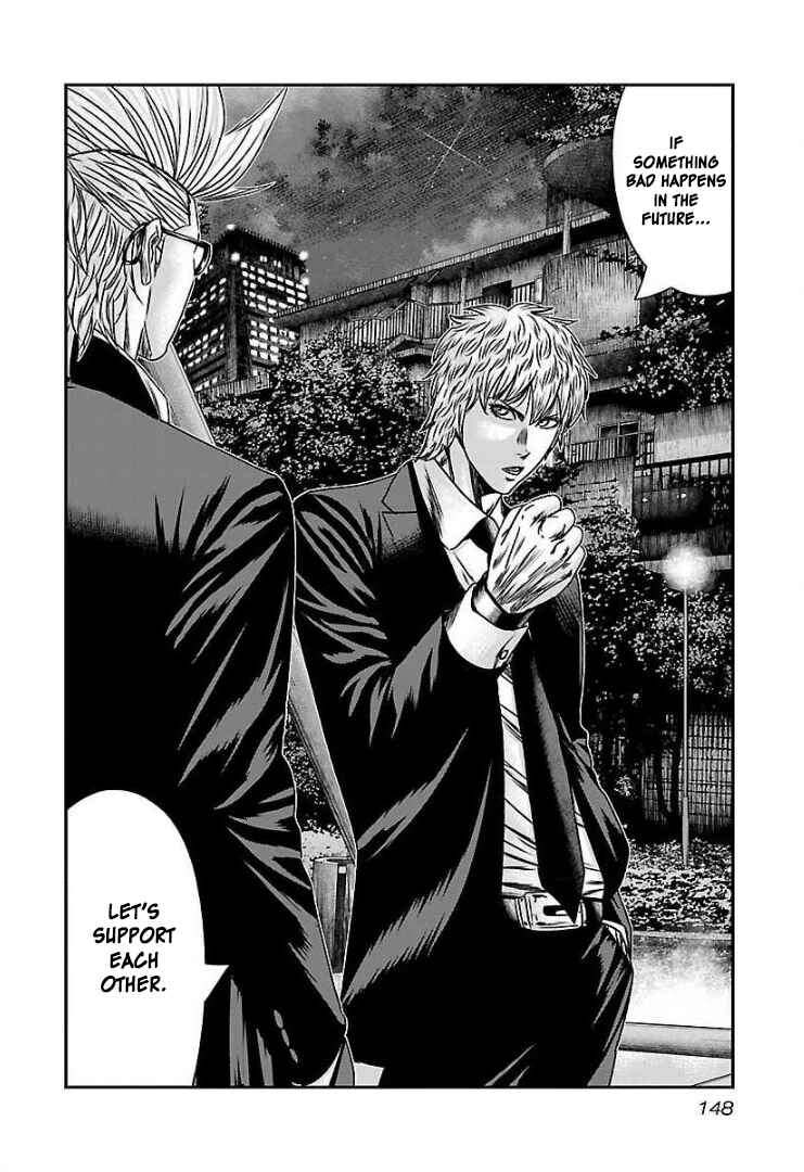 Page 13 Chapter 60 Bouncer -Tokyo Fist-