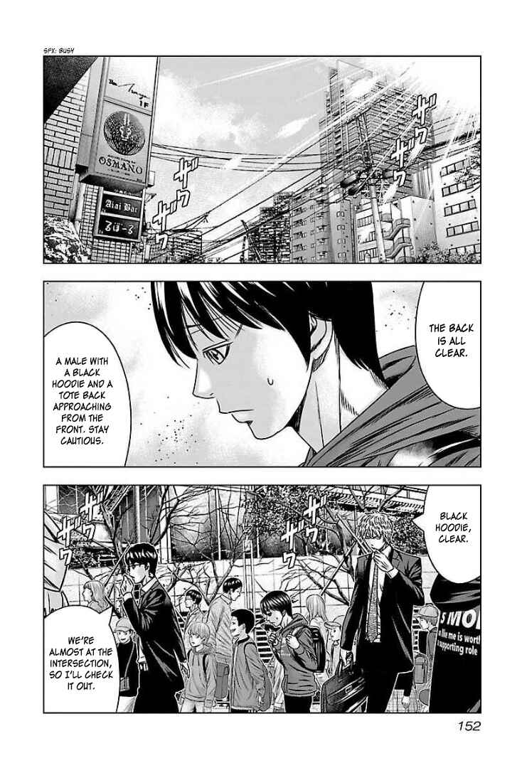 Page 17 Chapter 60 Bouncer -Tokyo Fist-