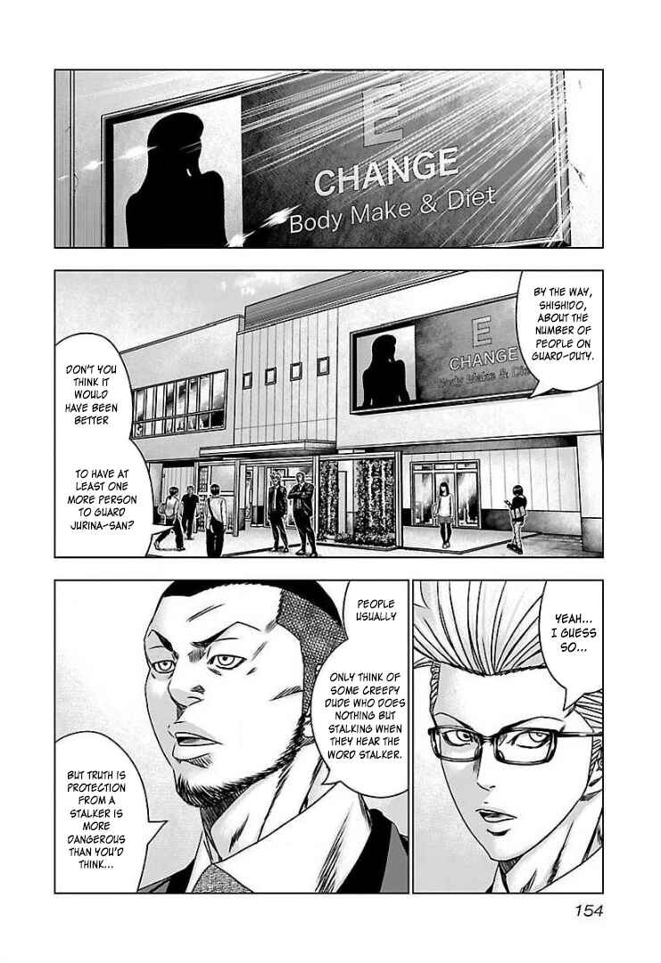 Page 19 Chapter 60 Bouncer -Tokyo Fist-