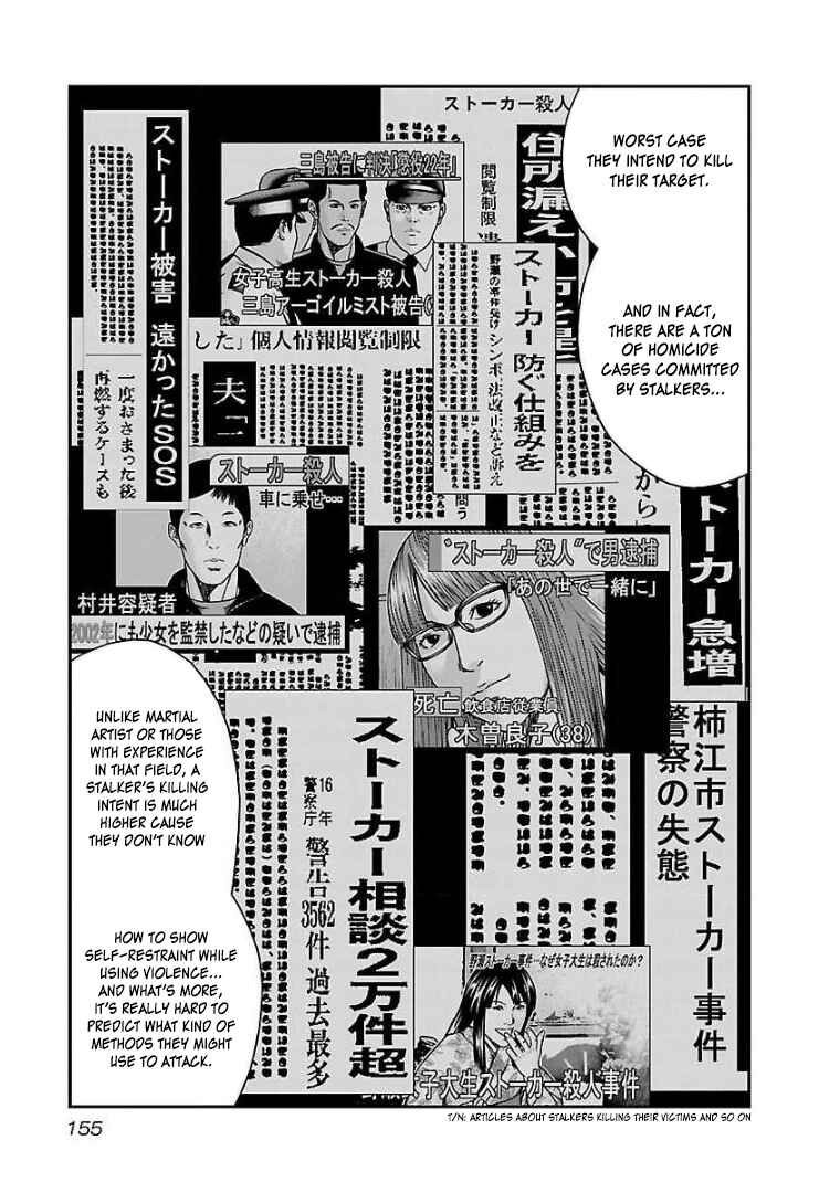 Page 20 Chapter 60 Bouncer -Tokyo Fist-