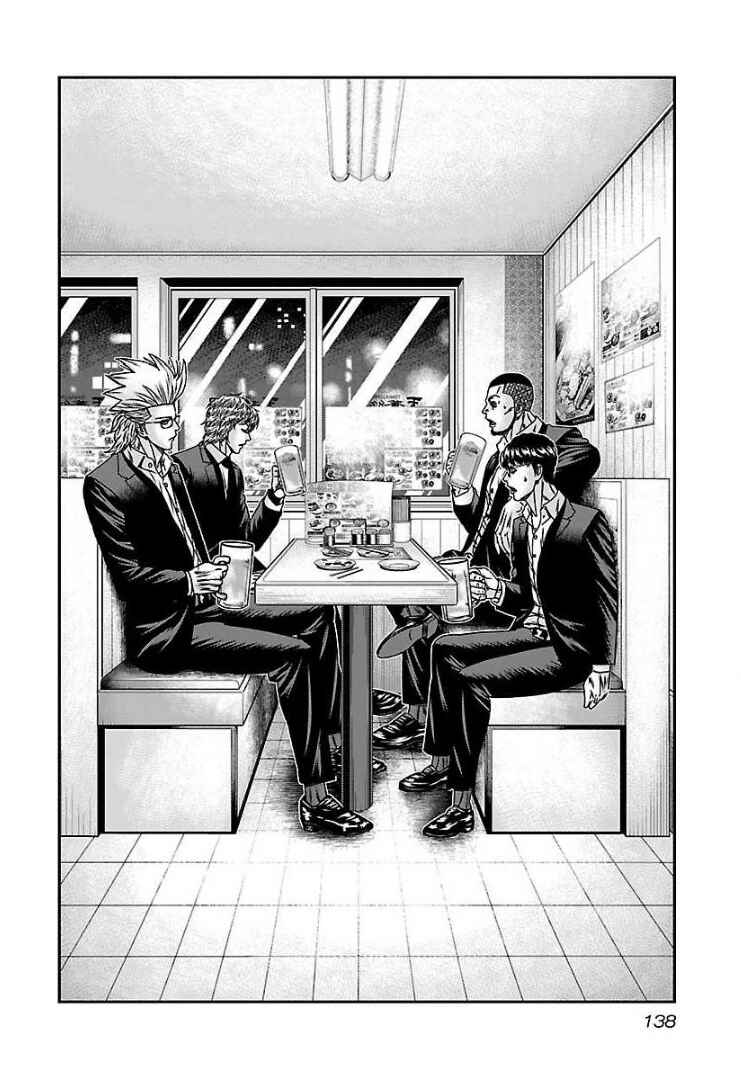 Page 3 Chapter 60 Bouncer -Tokyo Fist-