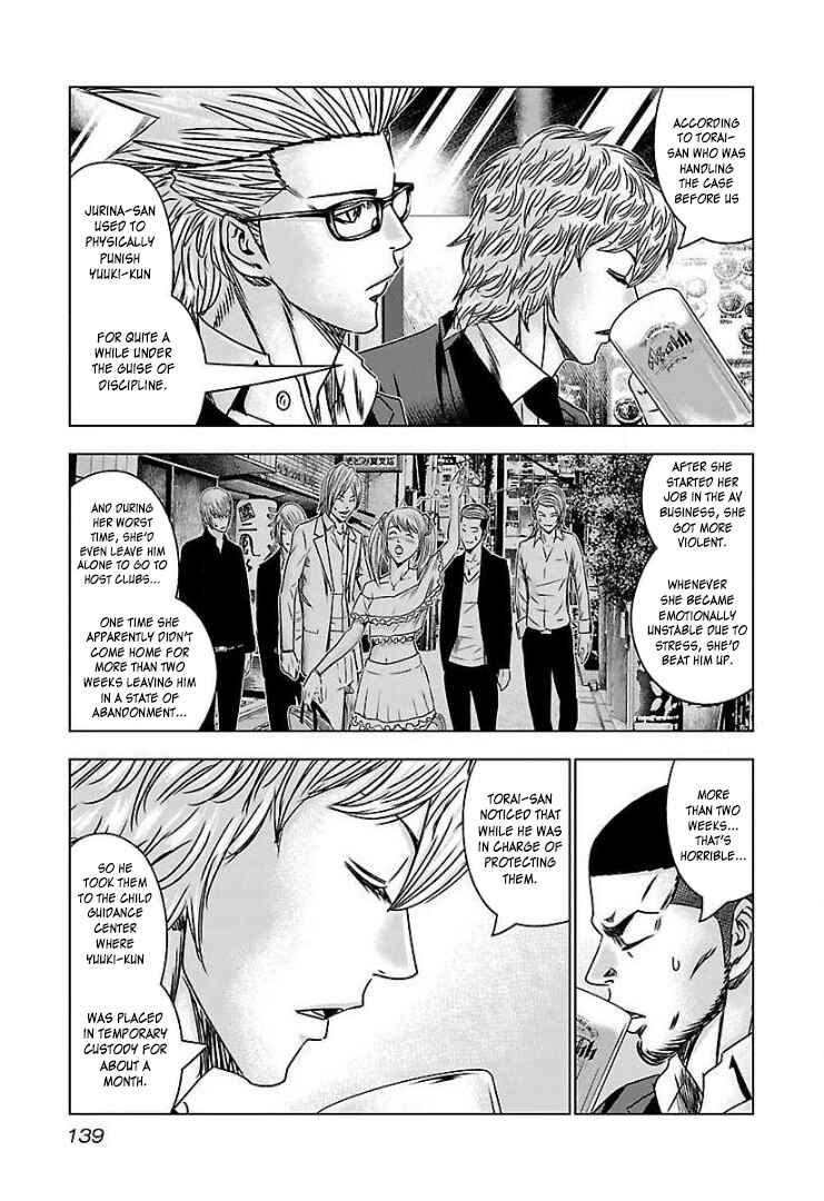 Page 4 Chapter 60 Bouncer -Tokyo Fist-