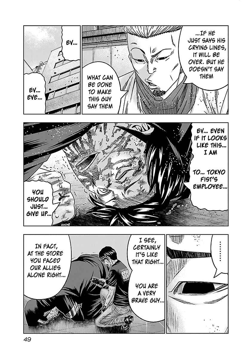Page 16 Chapter 33 Bouncer -Tokyo Fist-
