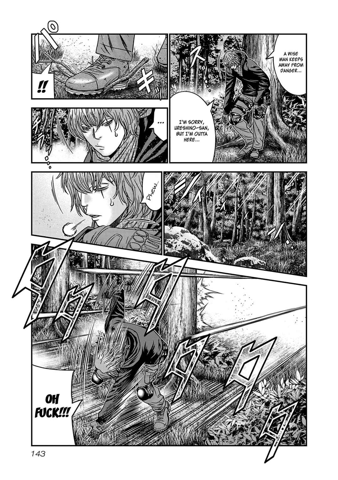 Page 12 Chapter 90 Bouncer -Tokyo Fist-