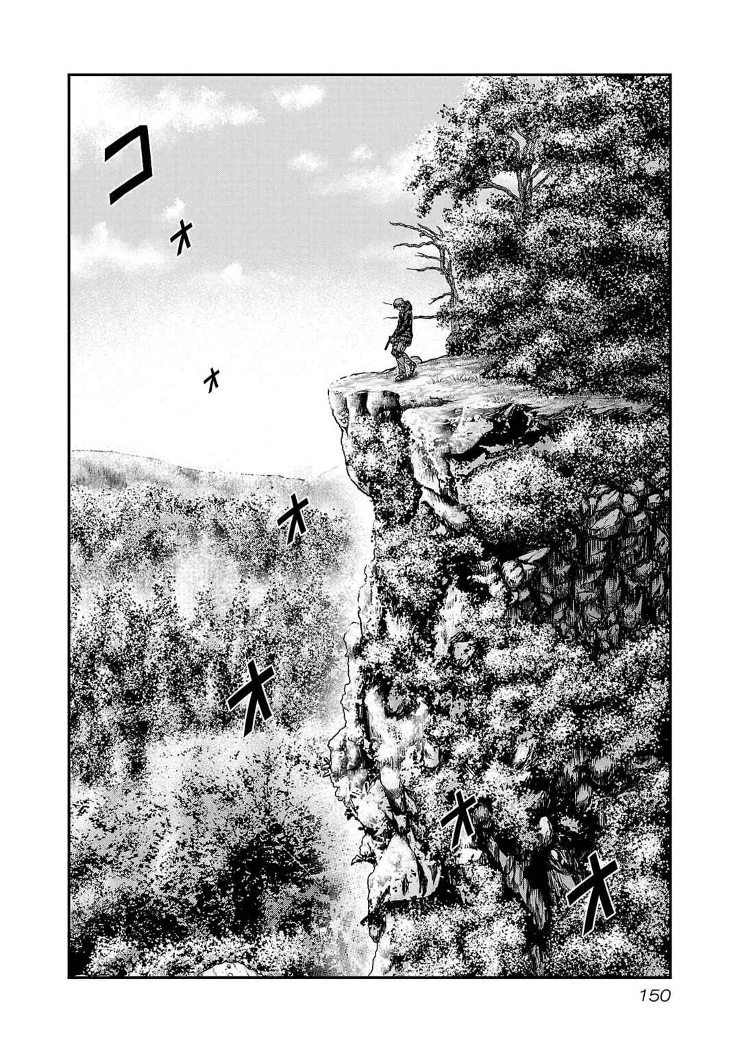 Page 19 Chapter 90 Bouncer -Tokyo Fist-