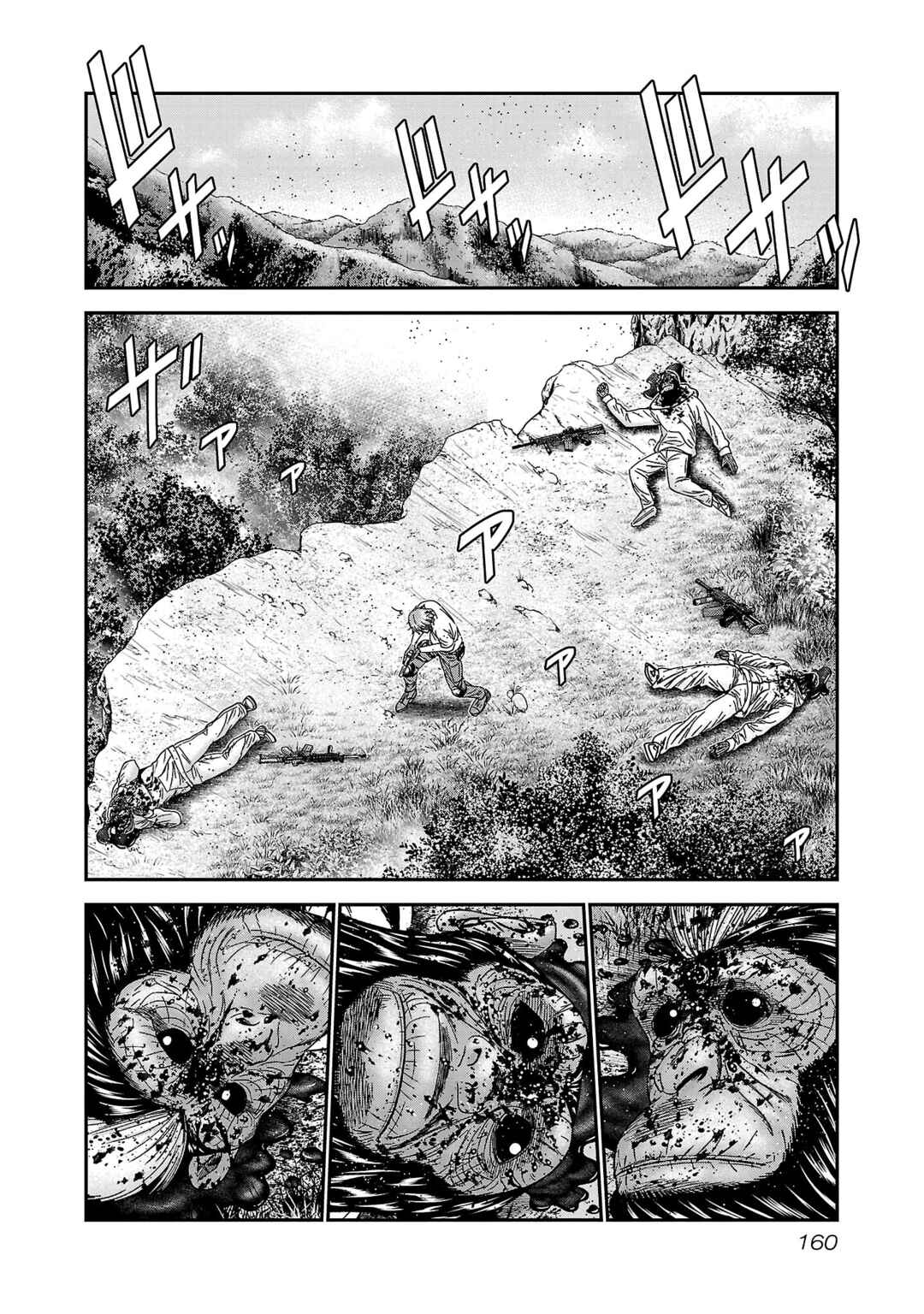 Page 28 Chapter 90 Bouncer -Tokyo Fist-