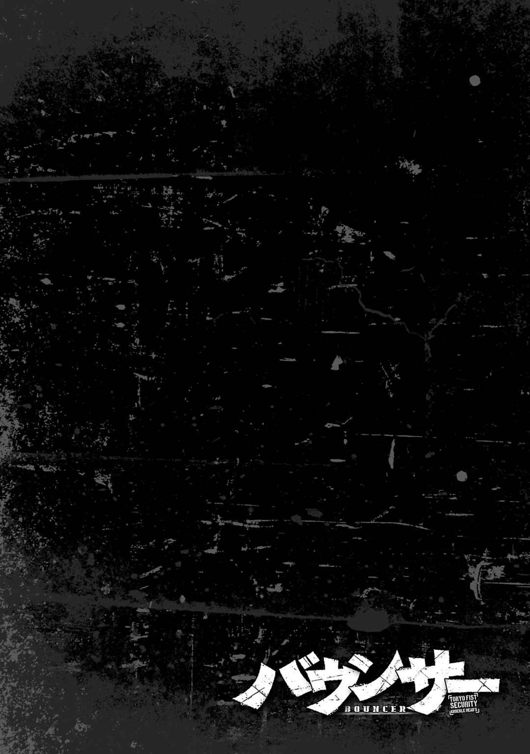 Page 32 Chapter 90 Bouncer -Tokyo Fist-