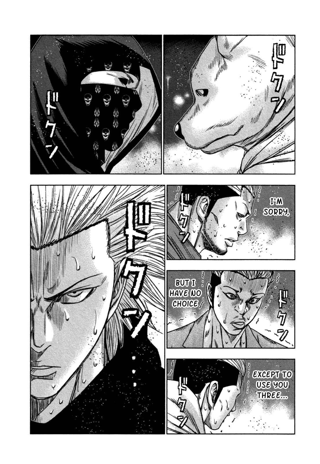 Page 13 Chapter 18 Bouncer -Tokyo Fist-