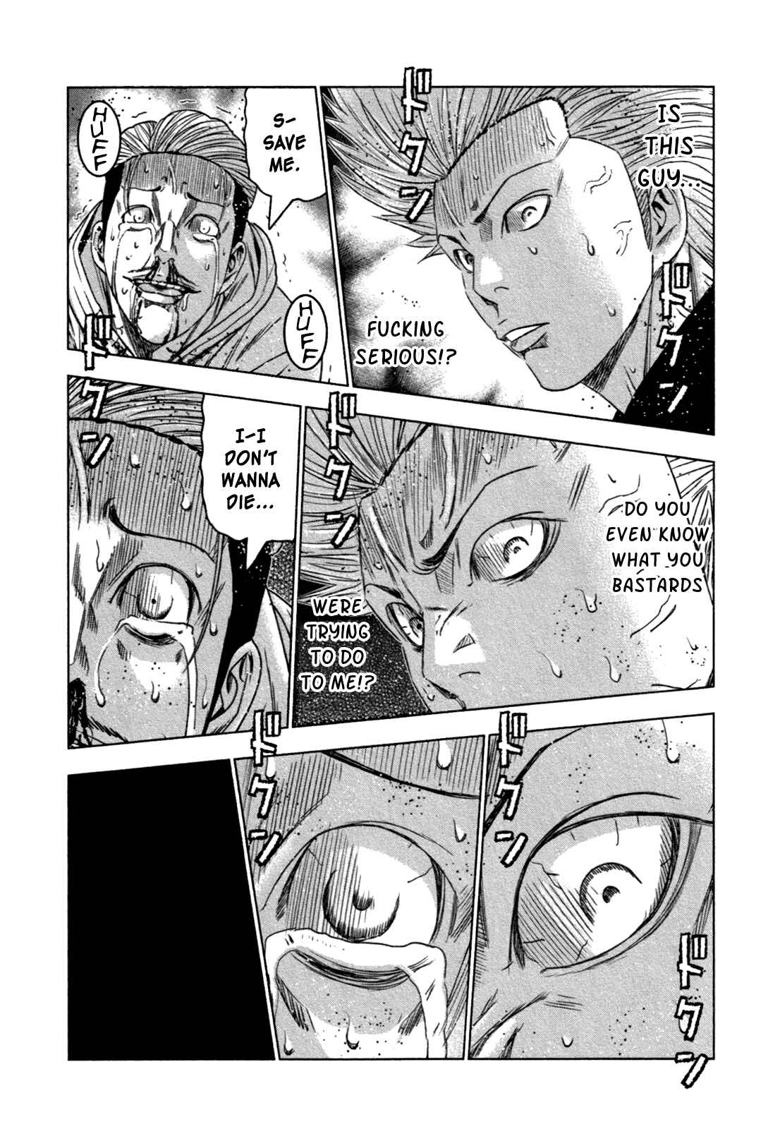 Page 21 Chapter 18 Bouncer -Tokyo Fist-