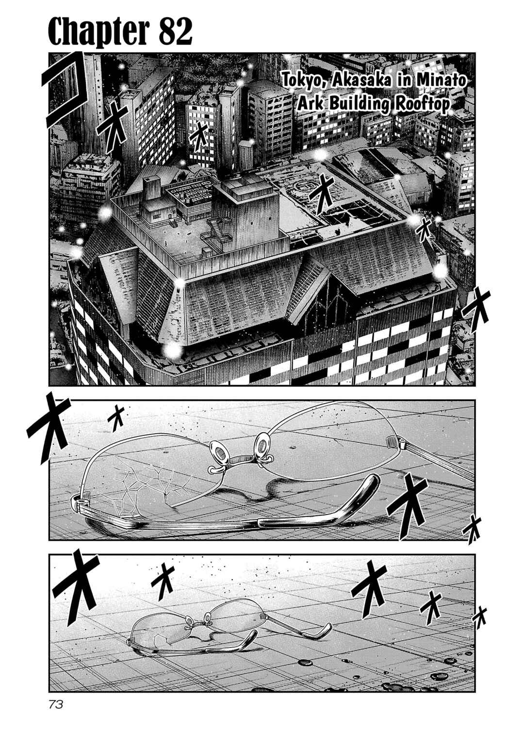 Page 2 Chapter 82 Bouncer -Tokyo Fist-