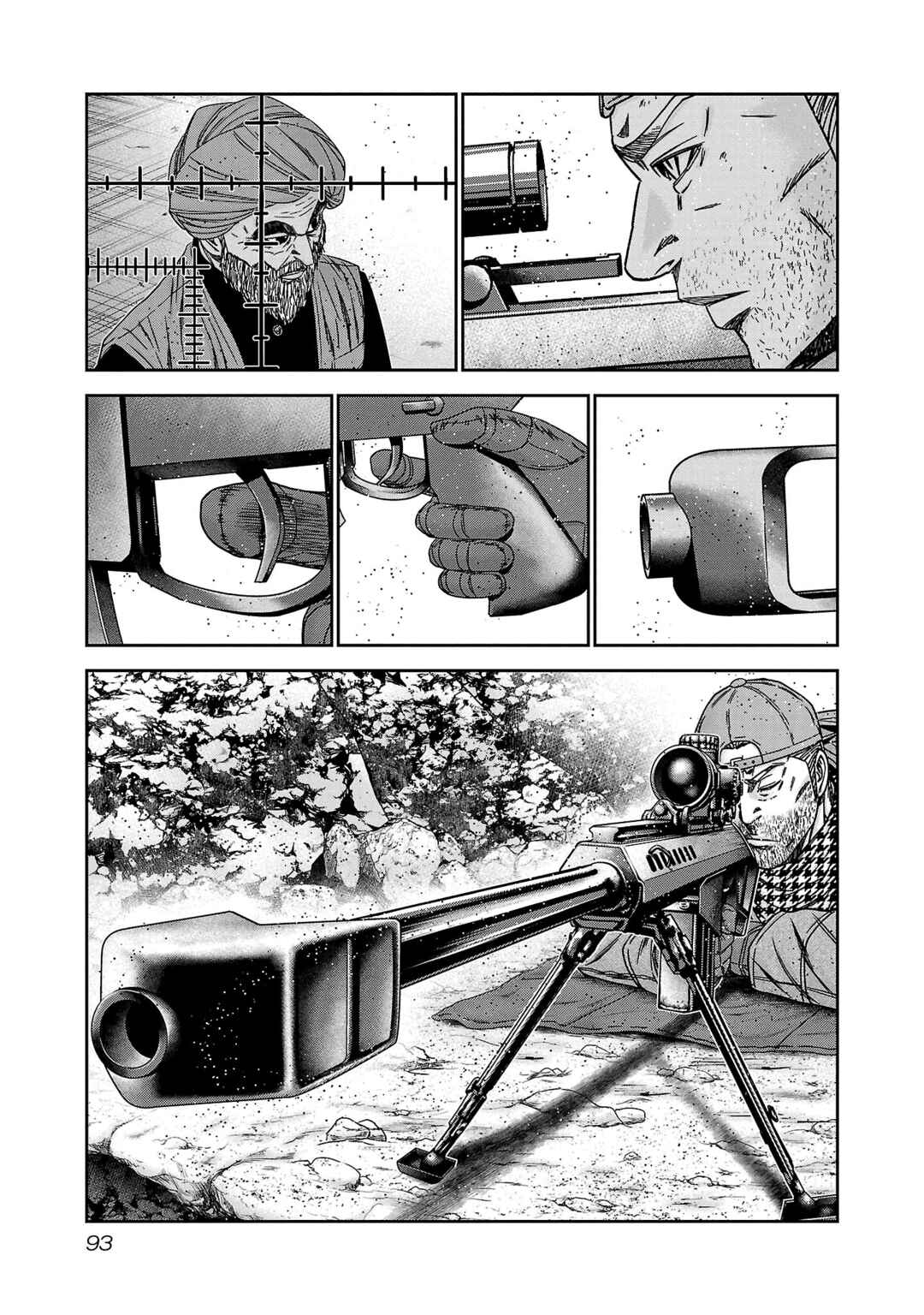 Page 20 Chapter 82 Bouncer -Tokyo Fist-