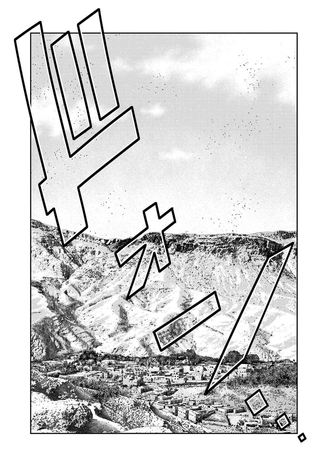 Page 21 Chapter 82 Bouncer -Tokyo Fist-