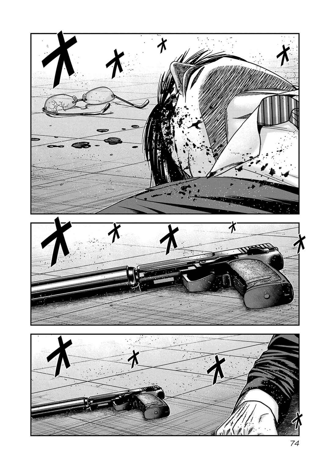 Page 3 Chapter 82 Bouncer -Tokyo Fist-