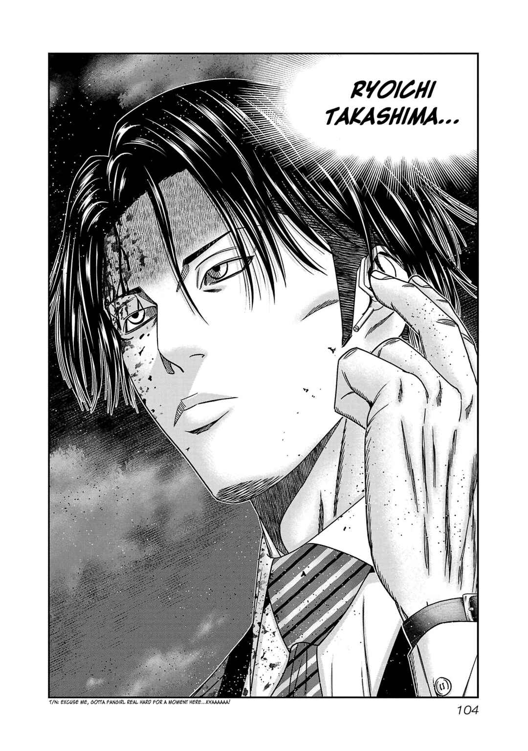 Page 31 Chapter 82 Bouncer -Tokyo Fist-