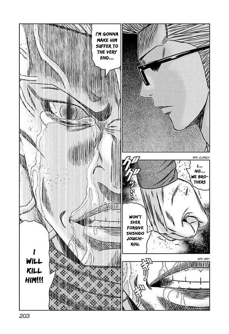 Page 10 Chapter 67.5 Bouncer -Tokyo Fist-
