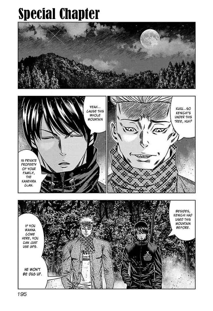 Page 2 Chapter 67.5 Bouncer -Tokyo Fist-