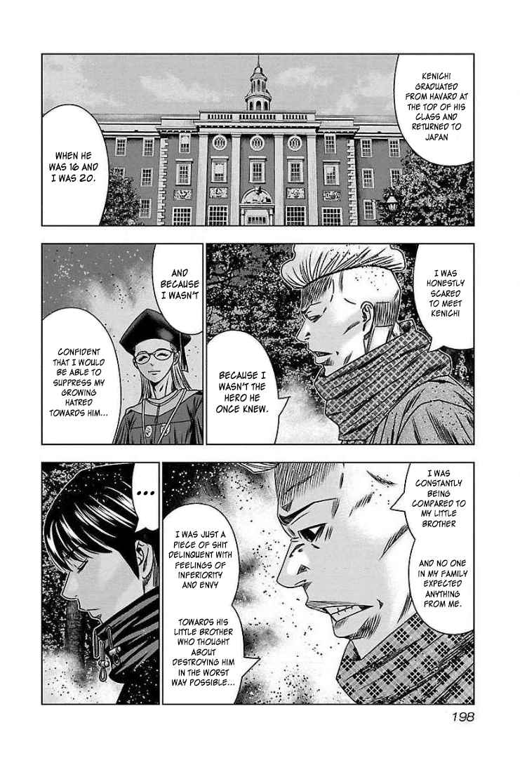Page 5 Chapter 67.5 Bouncer -Tokyo Fist-