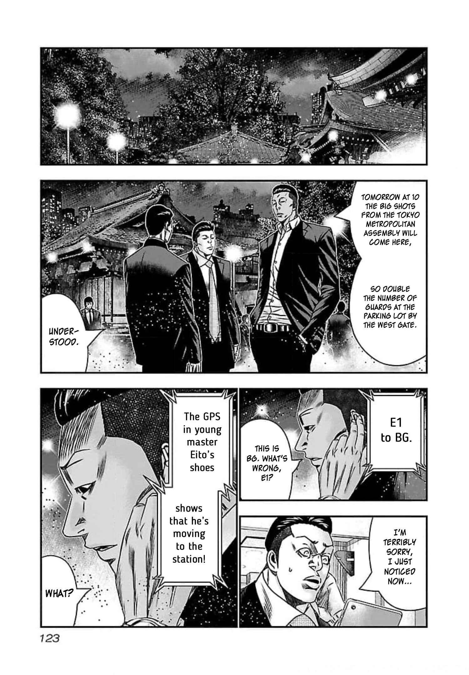 Page 21 Chapter 71 Bouncer -Tokyo Fist-