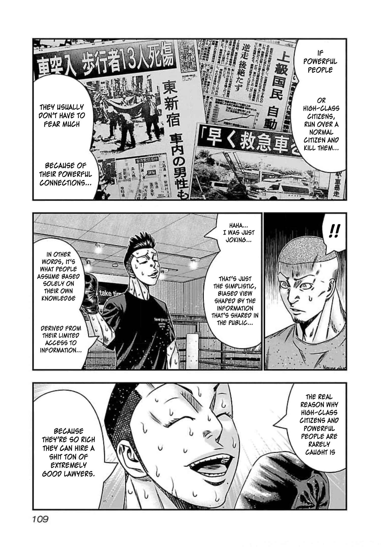 Page 7 Chapter 71 Bouncer -Tokyo Fist-