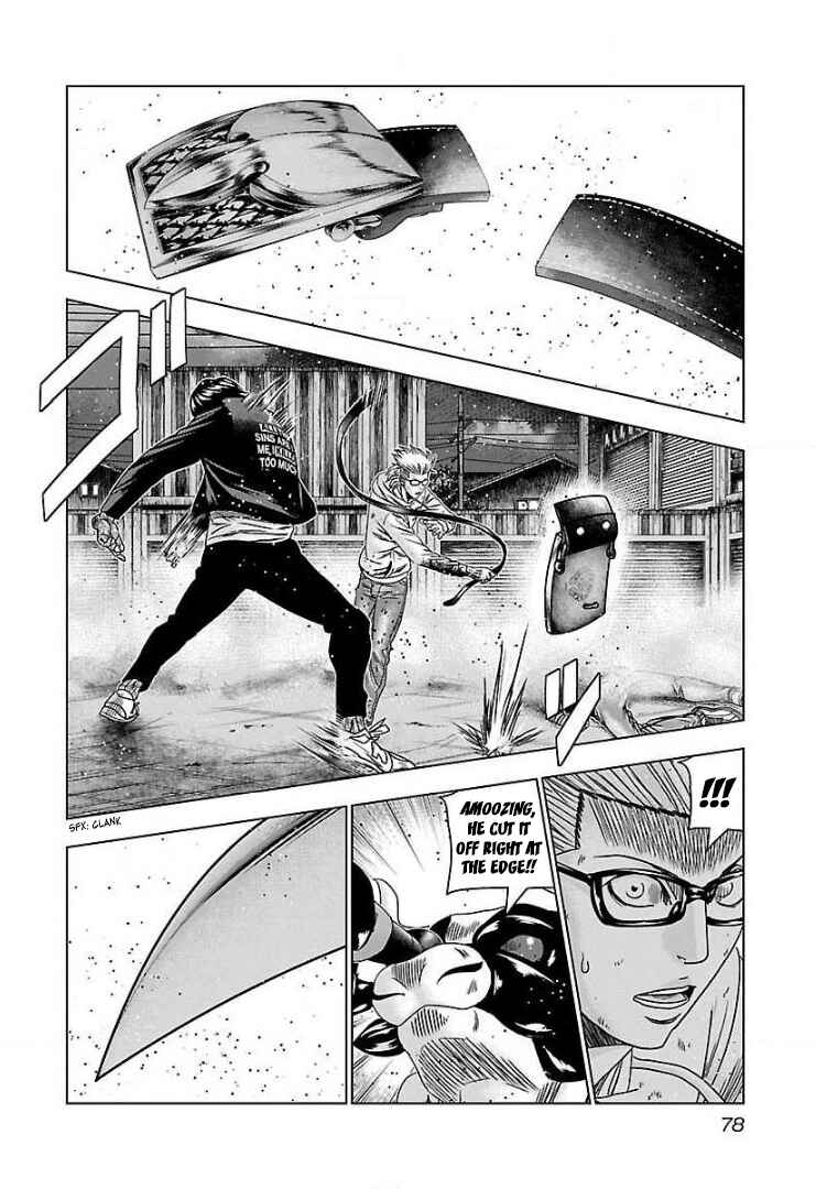 Page 12 Chapter 46 Bouncer -Tokyo Fist-
