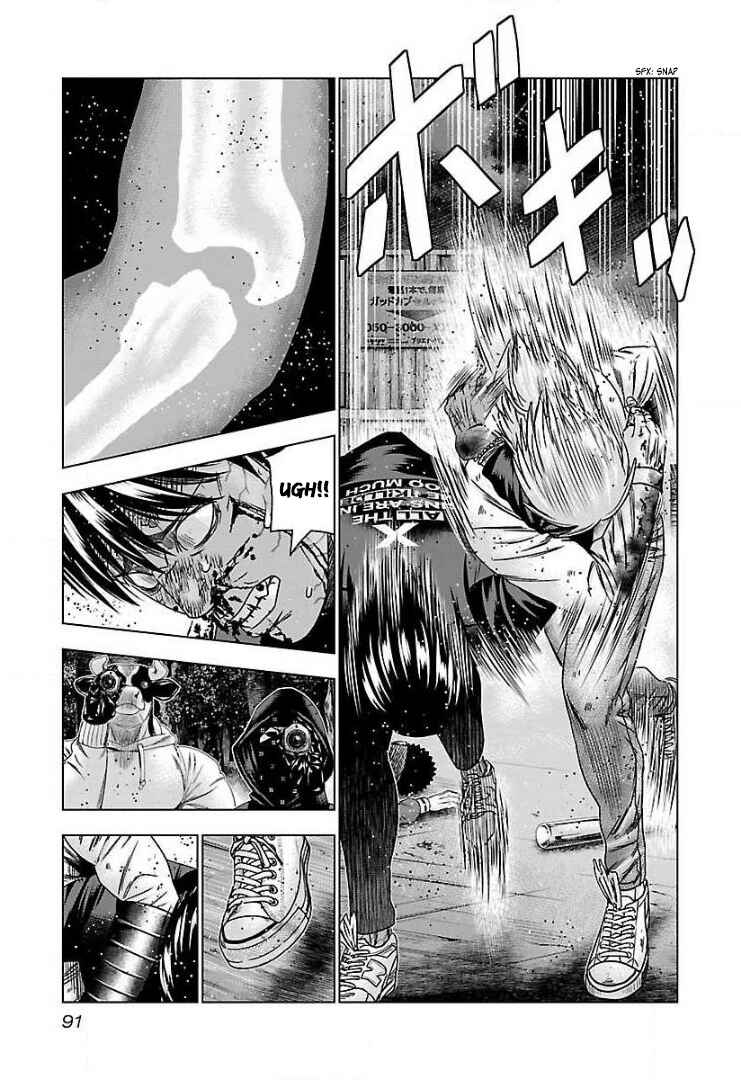 Page 24 Chapter 46 Bouncer -Tokyo Fist-