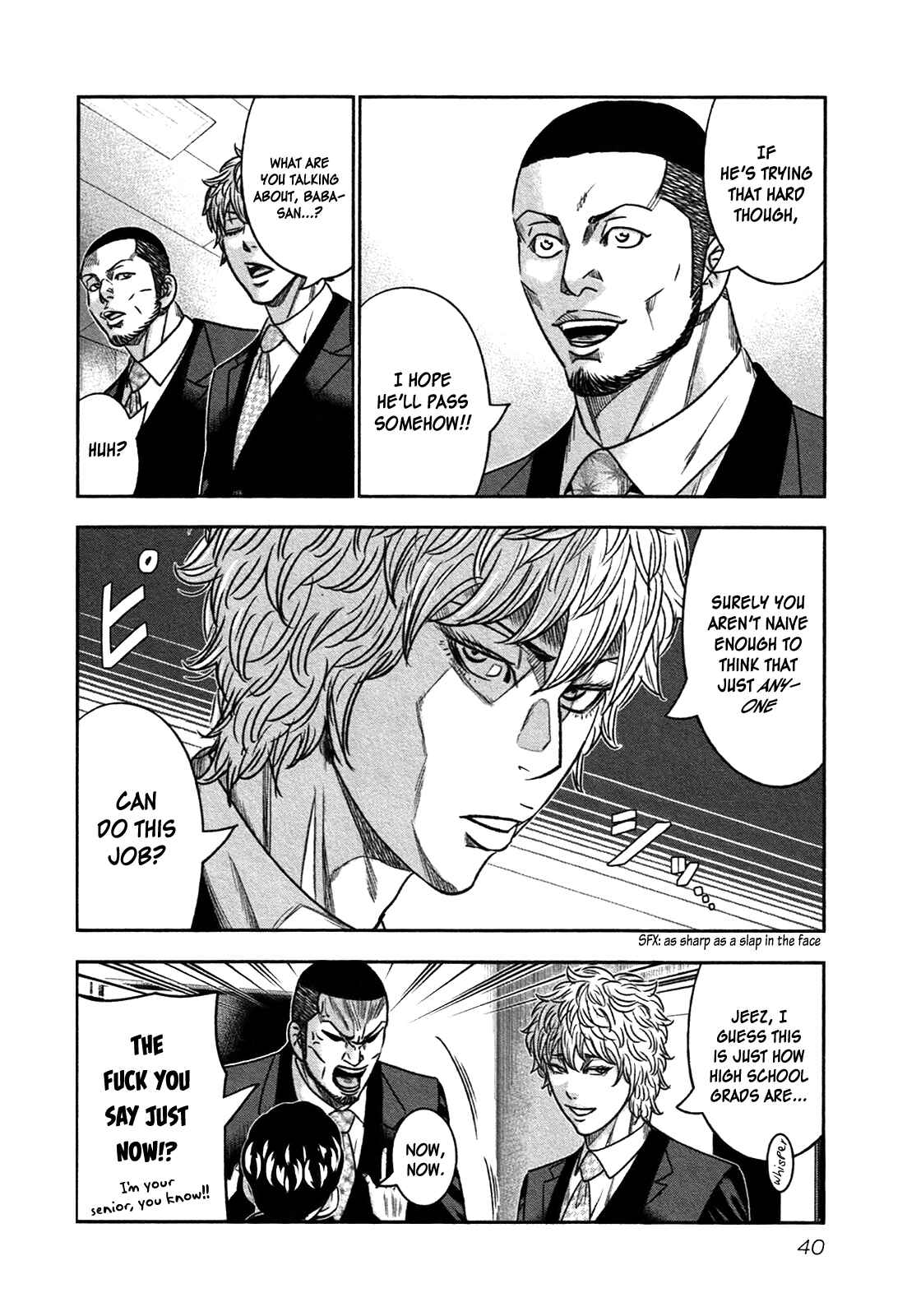 Page 7 Chapter 14 Bouncer -Tokyo Fist-
