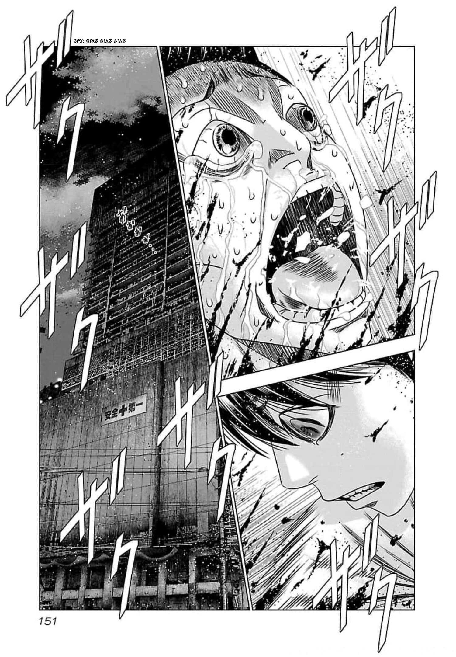 Page 16 Chapter 72 Bouncer -Tokyo Fist-