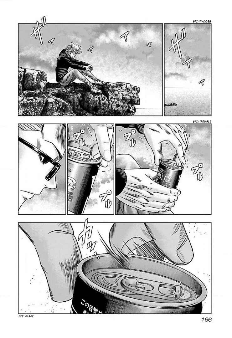 Page 12 Chapter 55 Bouncer -Tokyo Fist-