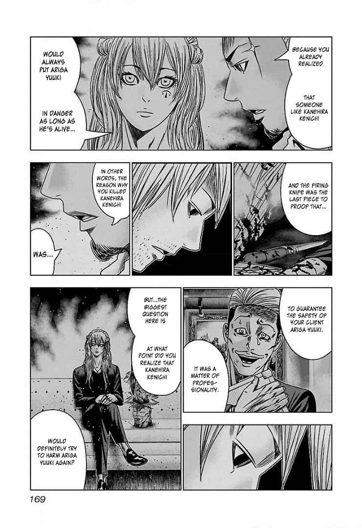 Page 15 Chapter 55 Bouncer -Tokyo Fist-