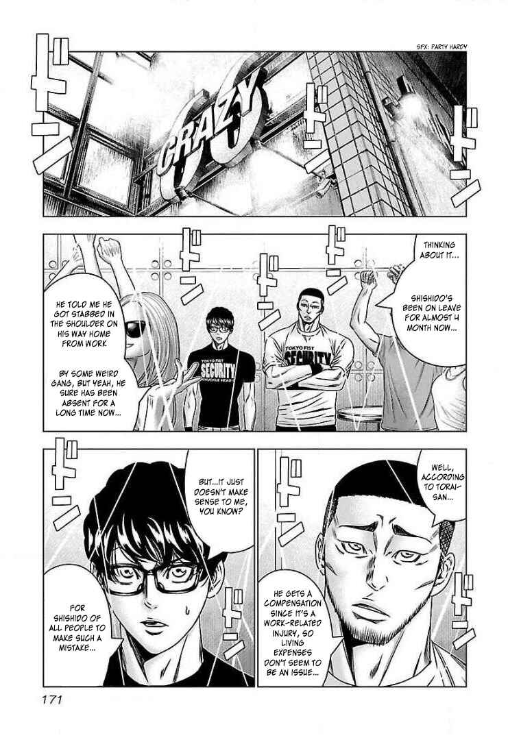 Page 17 Chapter 55 Bouncer -Tokyo Fist-