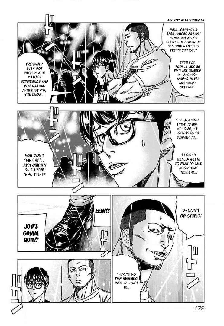 Page 18 Chapter 55 Bouncer -Tokyo Fist-