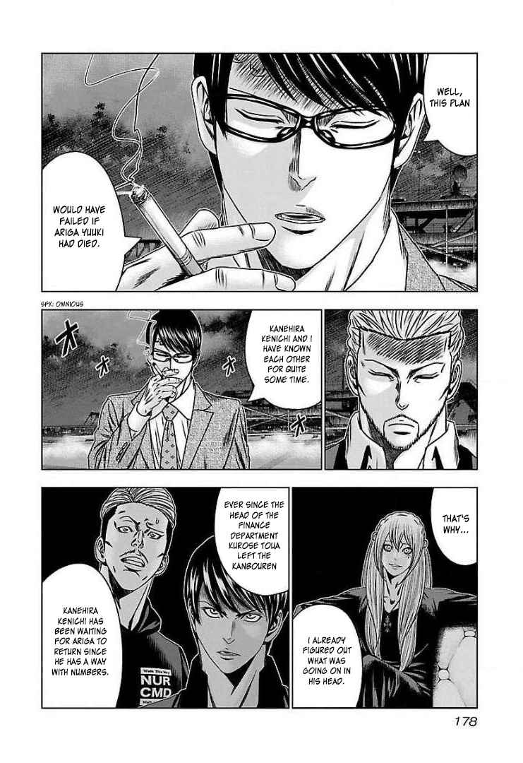 Page 24 Chapter 55 Bouncer -Tokyo Fist-