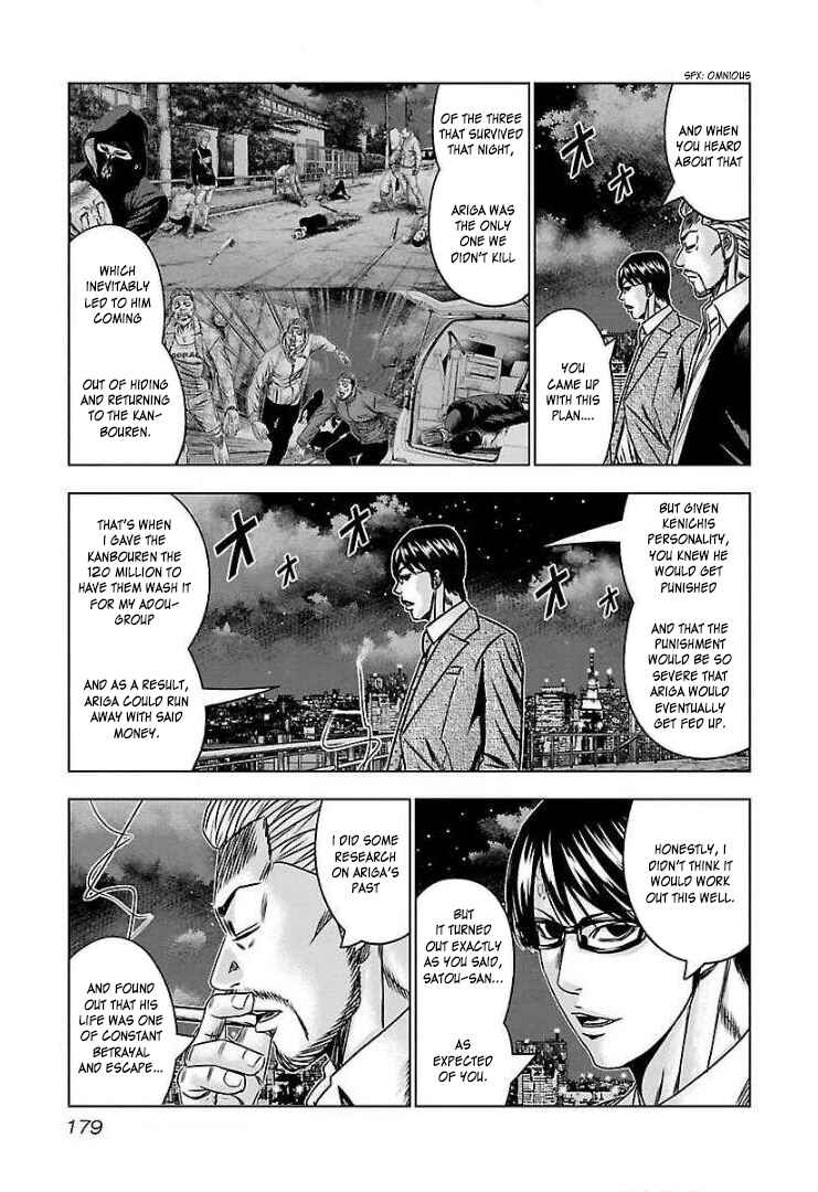 Page 25 Chapter 55 Bouncer -Tokyo Fist-
