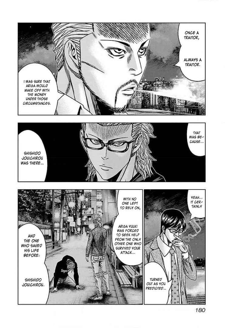 Page 26 Chapter 55 Bouncer -Tokyo Fist-