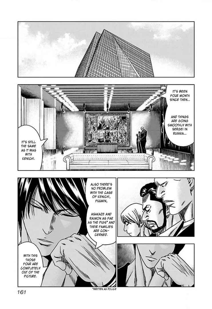 Page 7 Chapter 55 Bouncer -Tokyo Fist-