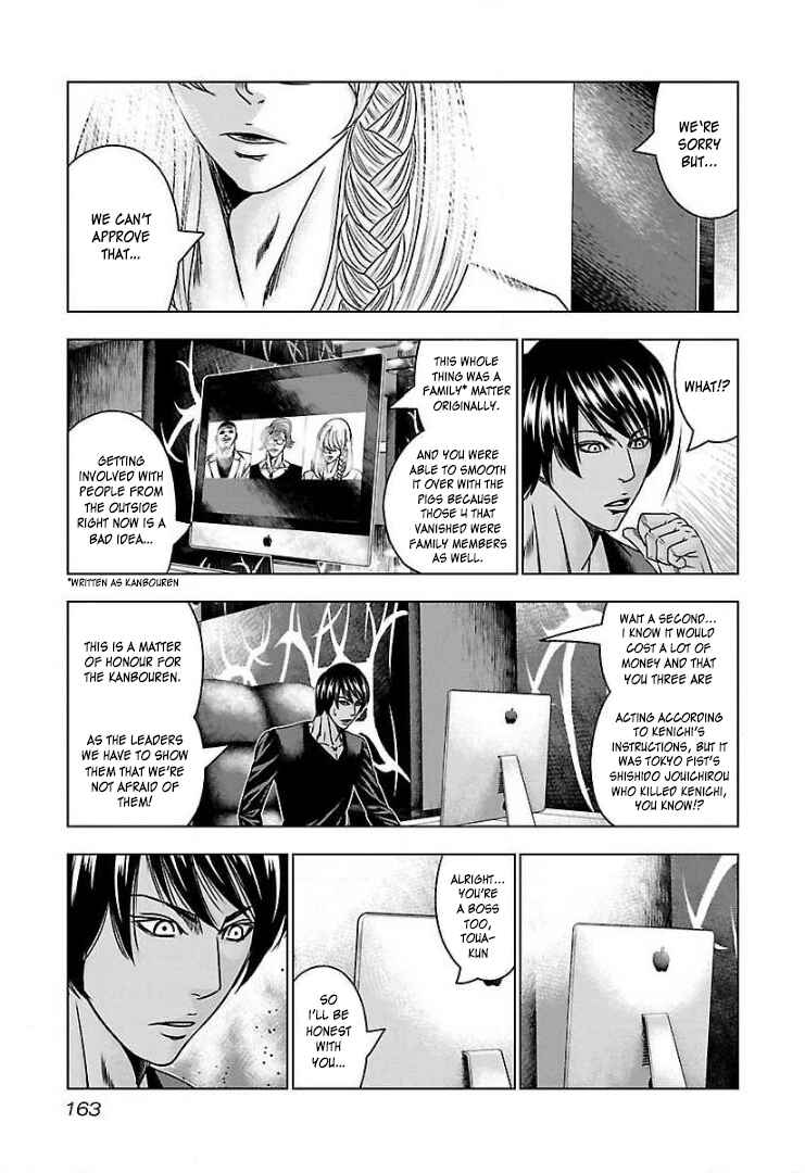 Page 9 Chapter 55 Bouncer -Tokyo Fist-