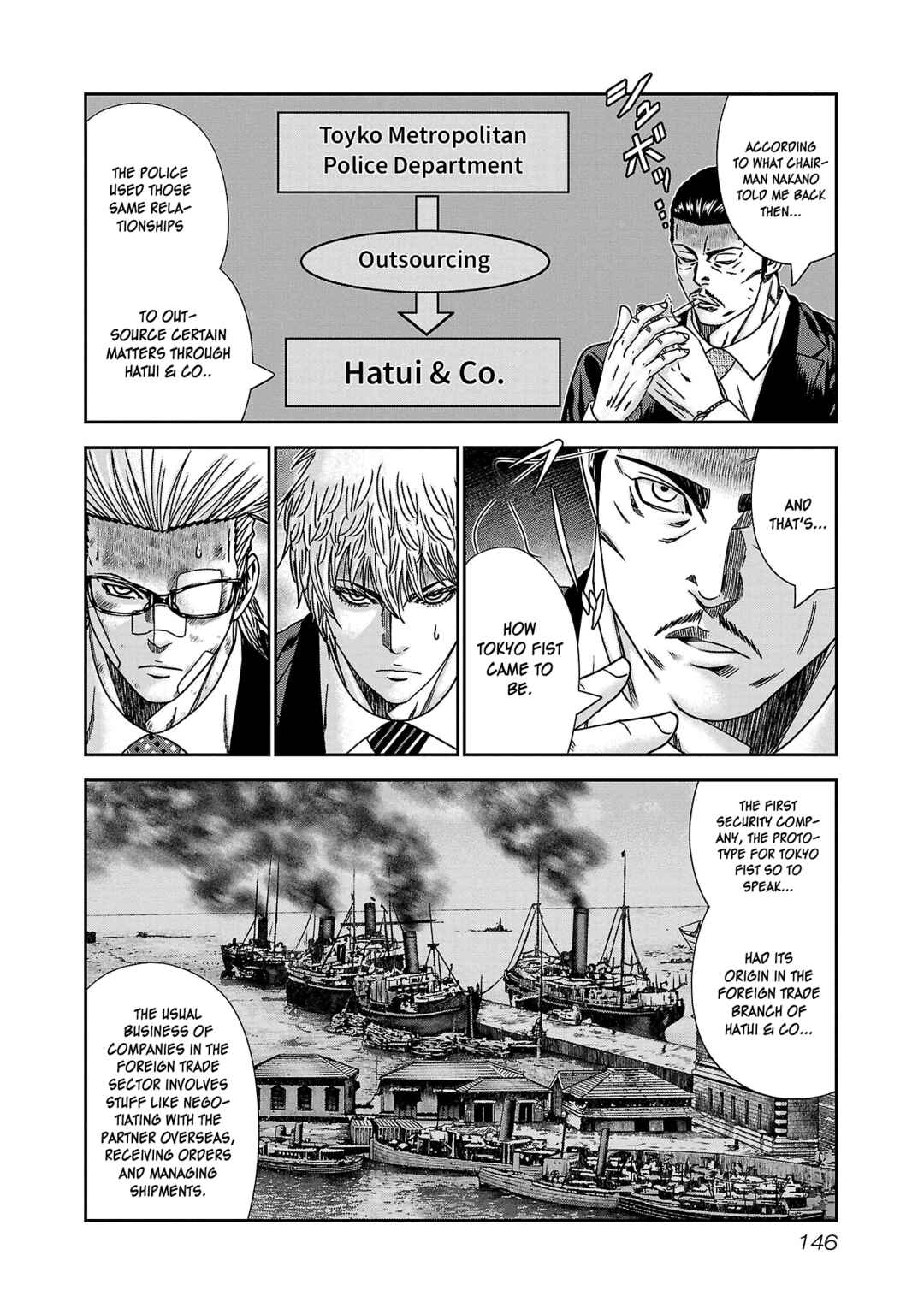 Page 11 Chapter 84 Bouncer -Tokyo Fist-