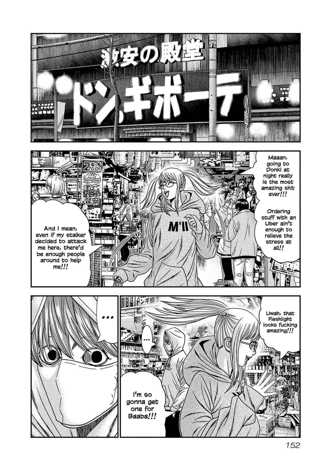 Page 17 Chapter 84 Bouncer -Tokyo Fist-