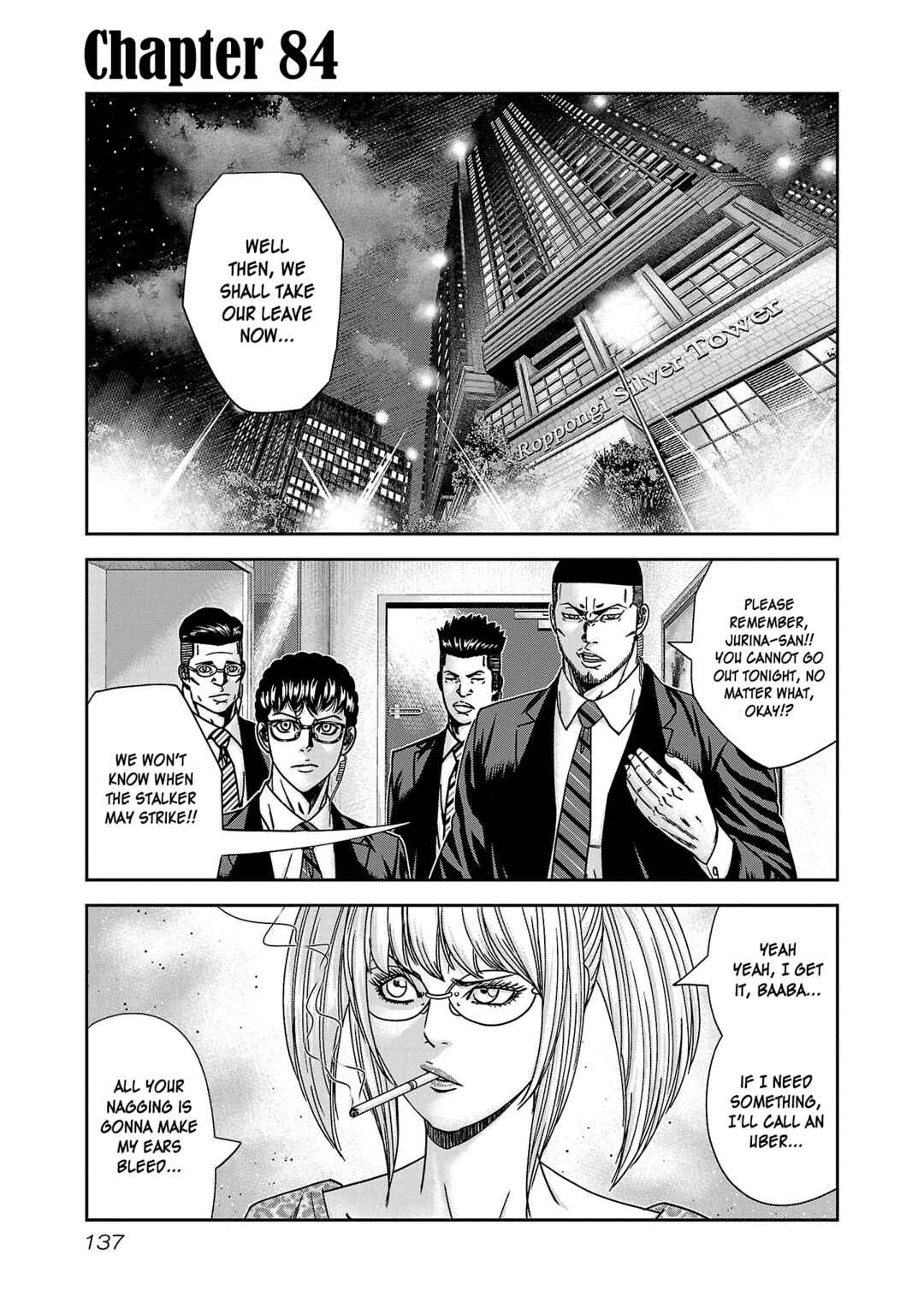 Page 2 Chapter 84 Bouncer -Tokyo Fist-