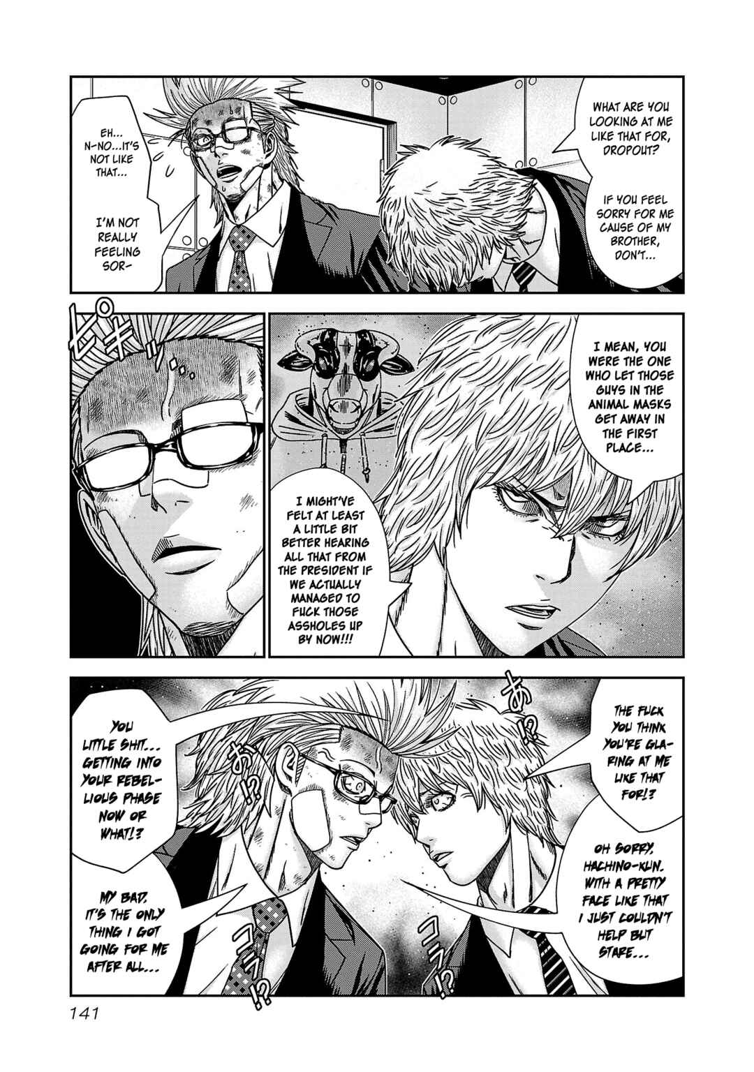 Page 6 Chapter 84 Bouncer -Tokyo Fist-
