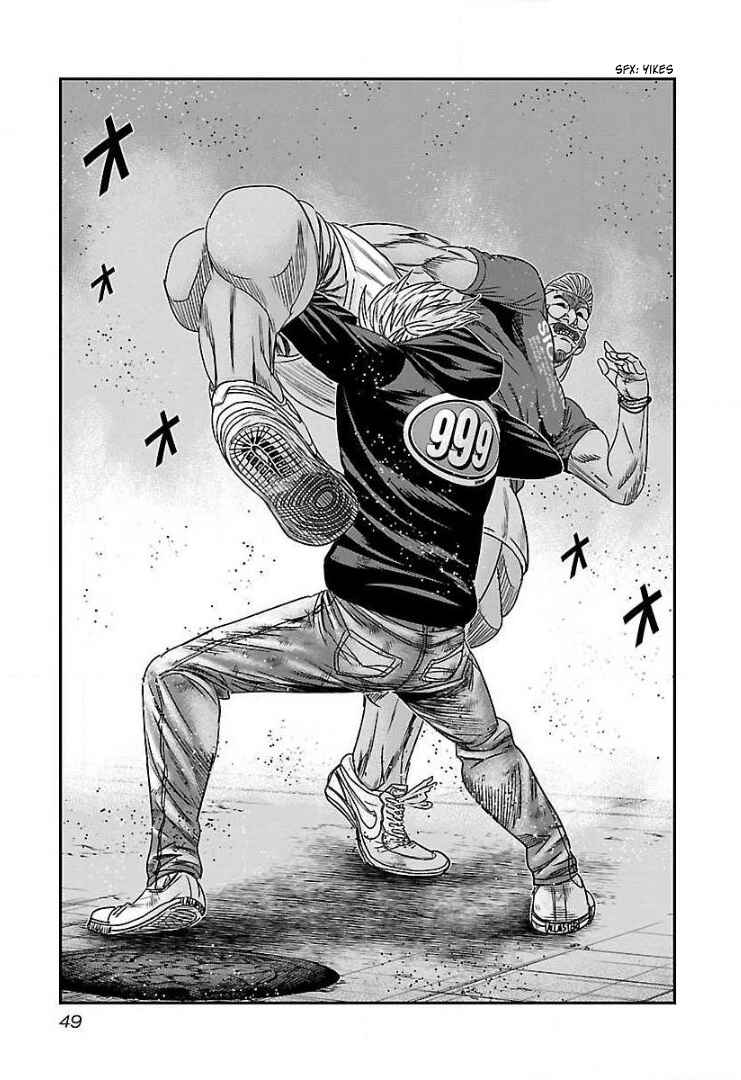 Page 12 Chapter 39 Bouncer -Tokyo Fist-