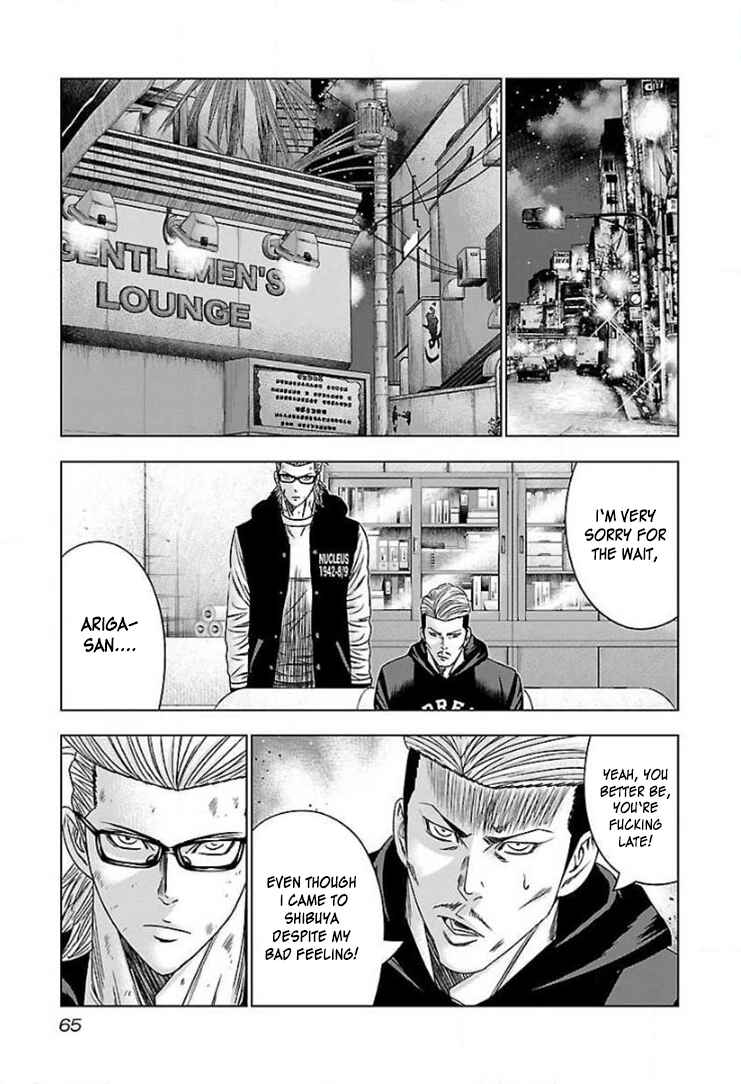Page 27 Chapter 39 Bouncer -Tokyo Fist-