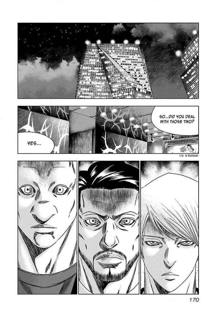 Page 12 Chapter 49 Bouncer -Tokyo Fist-