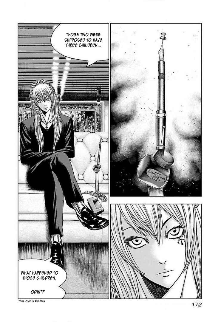 Page 14 Chapter 49 Bouncer -Tokyo Fist-
