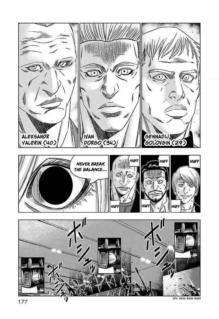 Page 18 Chapter 49 Bouncer -Tokyo Fist-