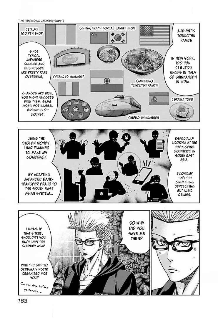 Page 6 Chapter 49 Bouncer -Tokyo Fist-