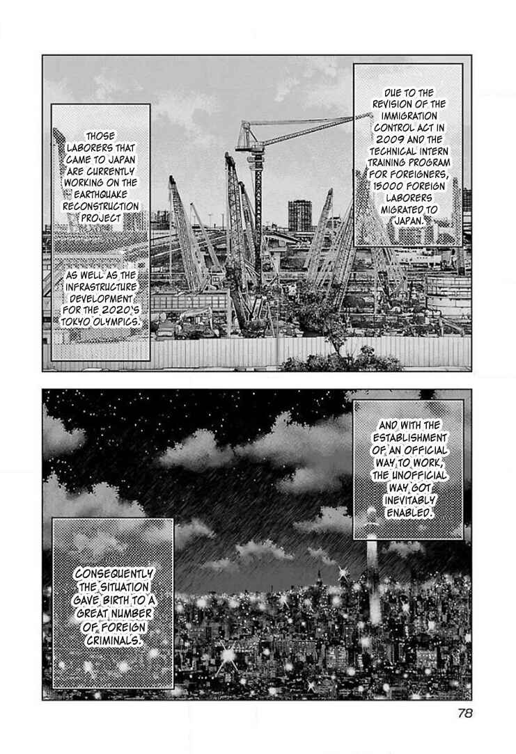 Page 13 Chapter 40 Bouncer -Tokyo Fist-