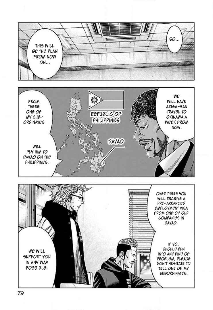 Page 14 Chapter 40 Bouncer -Tokyo Fist-
