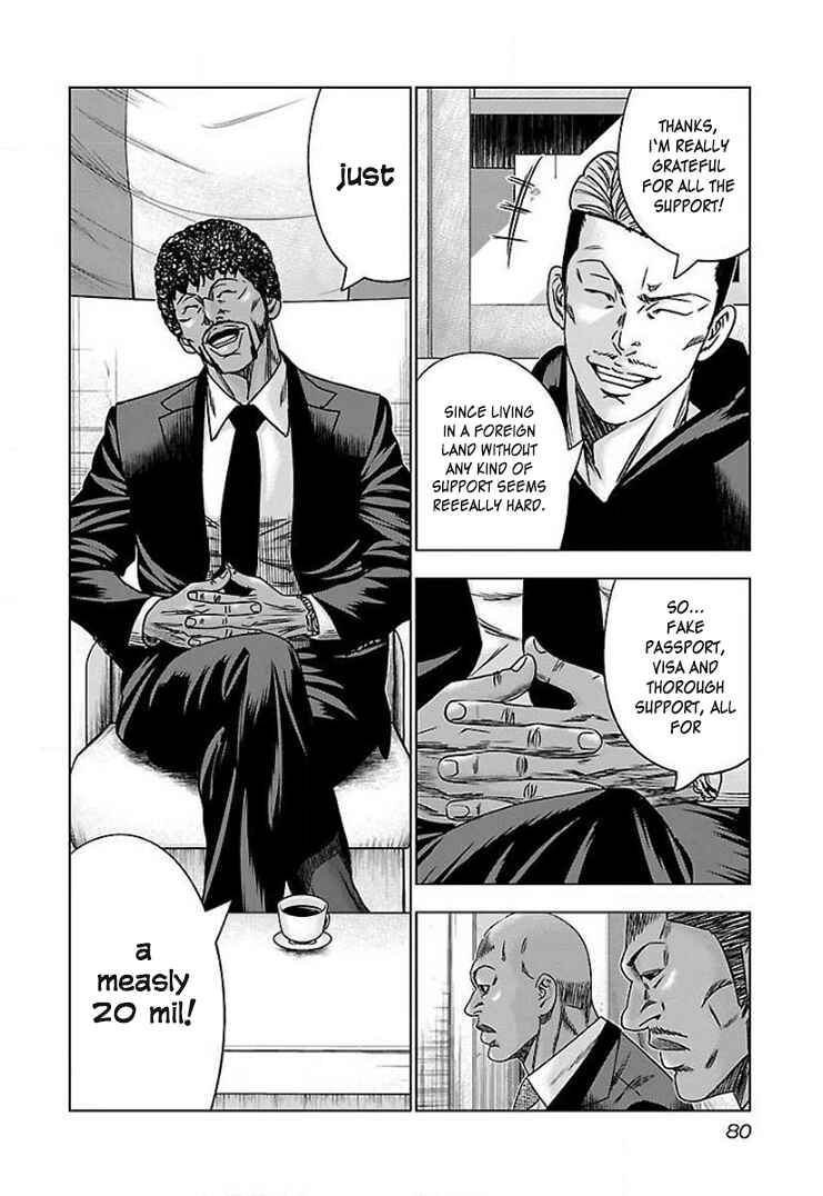 Page 15 Chapter 40 Bouncer -Tokyo Fist-