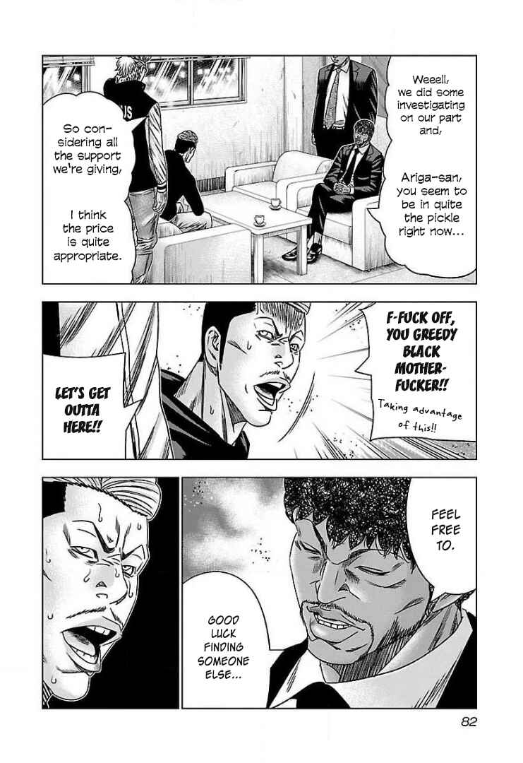 Page 17 Chapter 40 Bouncer -Tokyo Fist-